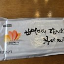 뼈마시감자탕부대찌개대곡상인점