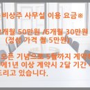 스튜디오2030 스터디룸 네이버블로그