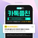 연극<내 모든 걸> 이미지