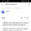 불암고등학교 이미지