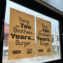 서초중앙로8길 89-2 | 물의 요정 나가신다 길을 비켜라(2) | 제주여행 협재 금능