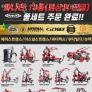 맥스휘트니스 이미지