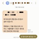 유석기업 | 말년휴가 일기 Pt.1 (4박5일)