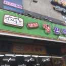 서울옛날왕만두