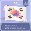 한아름한의원 이미지