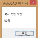 엑셀에 데이터(대상지-지번,경계)를 지적도에서 일괄 찾기 이미지