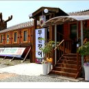 무한장어 이미지