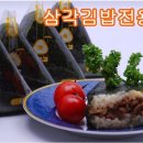 삼각김밥 만드는 기계. 이미지