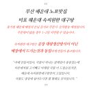 달그락부엌 이미지