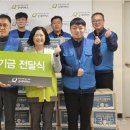 한국전기안전공사부산울산지역본부 이미지