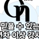 온더필라테스