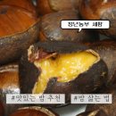 셰팜