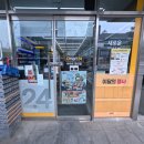 이마트24 광진프라임점 | 이마트24 광진프라임점 커피머신 설치 사례 | 세코 그랑 이데아 듀오(Saeco Gran Idea Duo) 전자동 커피...