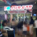 빅볼볼링장 플레이존 이미지