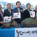 독도는 우리땅