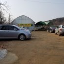 삼훈행복농원