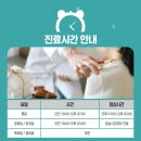 소목한의원 이미지