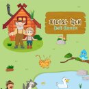 소리숲피아노학원 - 달서구 상화로7길 30 | 소리숲피아노학원