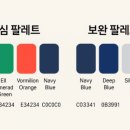 컬러테라피로 보는 색채심리 이미지