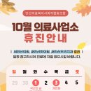 새안산치과의원 이미지