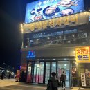 세르베자 삼송