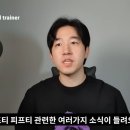 프로듀서, 제작진, 투자자 모두에게 손절 당한 피프티 피프티 상황 이미지