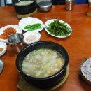 원동닭집 이미지