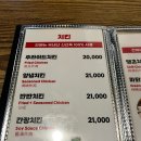 정스치킨 - 강남구 도산대로92길 6 | 정스치킨