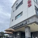 라메르 펜션 | 삼척 용화항 펜션 라메르펜션 내돈내산 후기