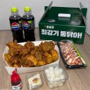 옛날통닭/갓츠킹 | 광주 용봉동치킨 맛집 '최강기통닭아' 기아챔피언스필드 치킨 포장 추천