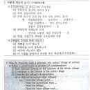 President Park Chung-hee own writings about the Saemaul Undong plan draft. 이미지