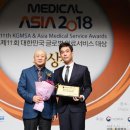 원진메디칼 이미지