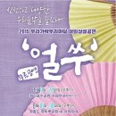 영마루공원 내 이미지