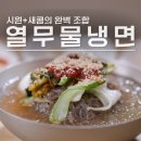정의분식