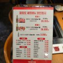 양꼬치양다리걸치는날