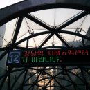 삼성세무서 이미지