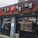 한성임업사 네이버블로그