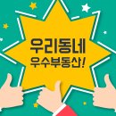김앤장공인중개사사무소 이미지