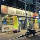 장충동마니족발 이미지