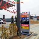 명품셀프주유소 이미지