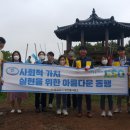 맑은물 환경사업소 이미지