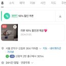 힐링하우스 파티룸