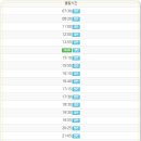 하양시외버스터미널 이미지