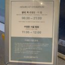 소망스넥 | 강릉:: 씨마크호텔, 클럽 인피니티(수영장) / 조식뷔페 / 더 라이브러리 후기