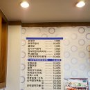 별난순대국