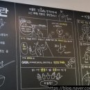 미실란밥 cafe 반하다 이미지