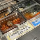 맛나감자탕연산토곡점