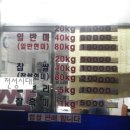 팔마정미소 이미지