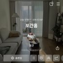 하나피드 | 피드메이커 3기 리빙 활동 후기🏘️｜활동 혜택 &amp; 4개월 피드 노출 성과