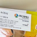 루마프라임 이미지